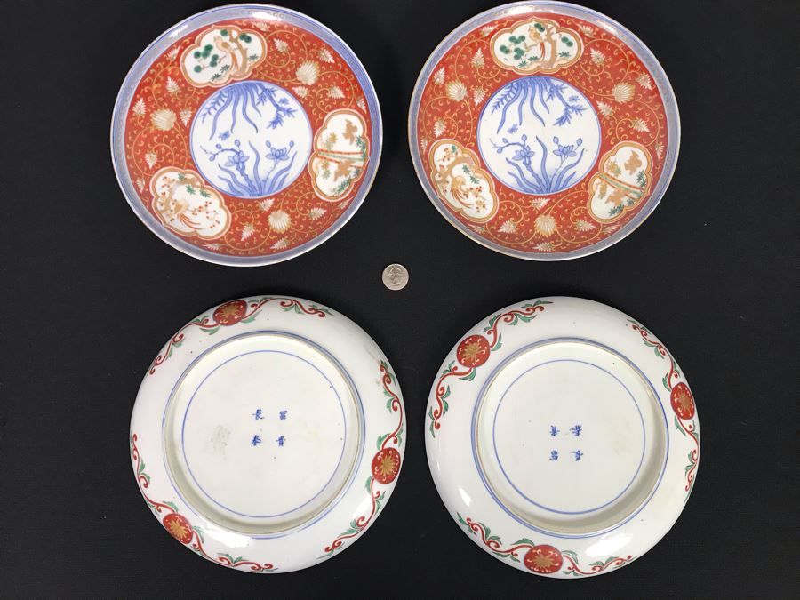 Set Of Four Vintage Signed Hand Painted Japanese Imari Dishes 9.25R (JKE) [Photo 2]