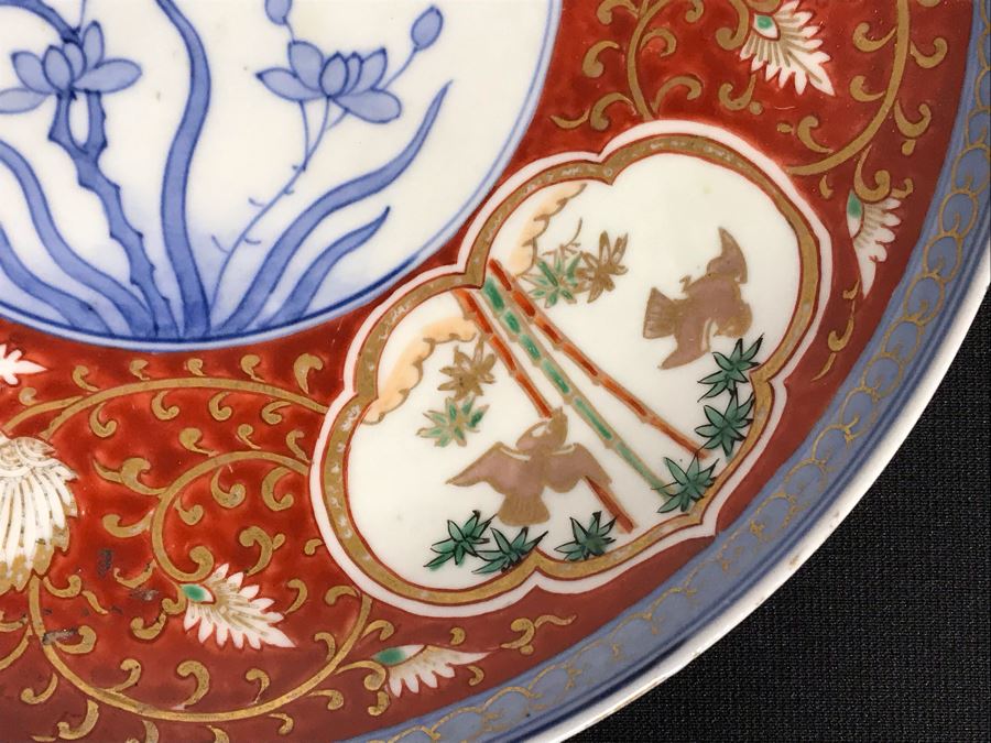 Set Of Four Vintage Signed Hand Painted Japanese Imari Dishes 9.25R (JKE) [Photo 8]