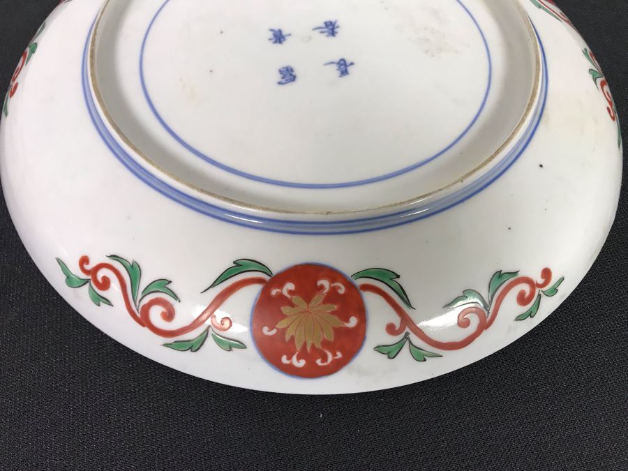 Set Of Four Vintage Signed Hand Painted Japanese Imari Dishes 9.25R (JKE) [Photo 11]