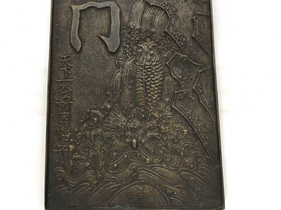 Vintage Chinese Round Box 4R And Metal Asian Artwork With Carp In Waterfall 3 X 7 - See Photos (JKE) [Photo 7]