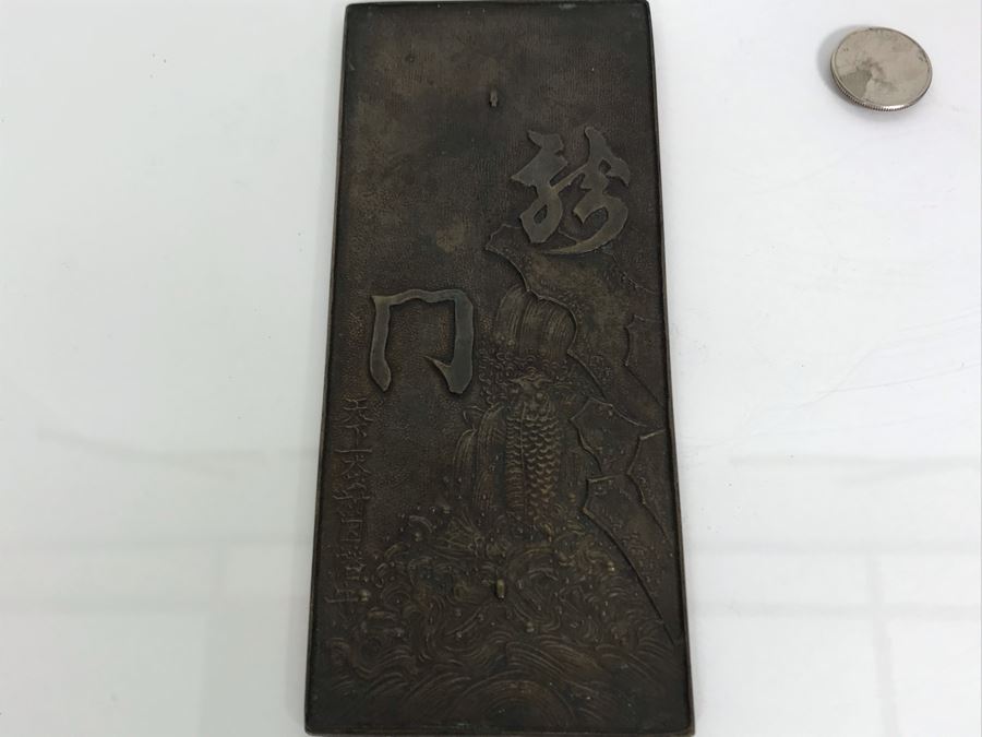 Vintage Chinese Round Box 4R And Metal Asian Artwork With Carp In Waterfall 3 X 7 - See Photos (JKE) [Photo 6]