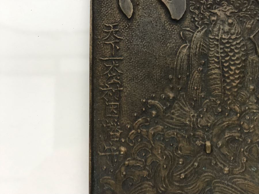 Vintage Chinese Round Box 4R And Metal Asian Artwork With Carp In Waterfall 3 X 7 - See Photos (JKE) [Photo 8]