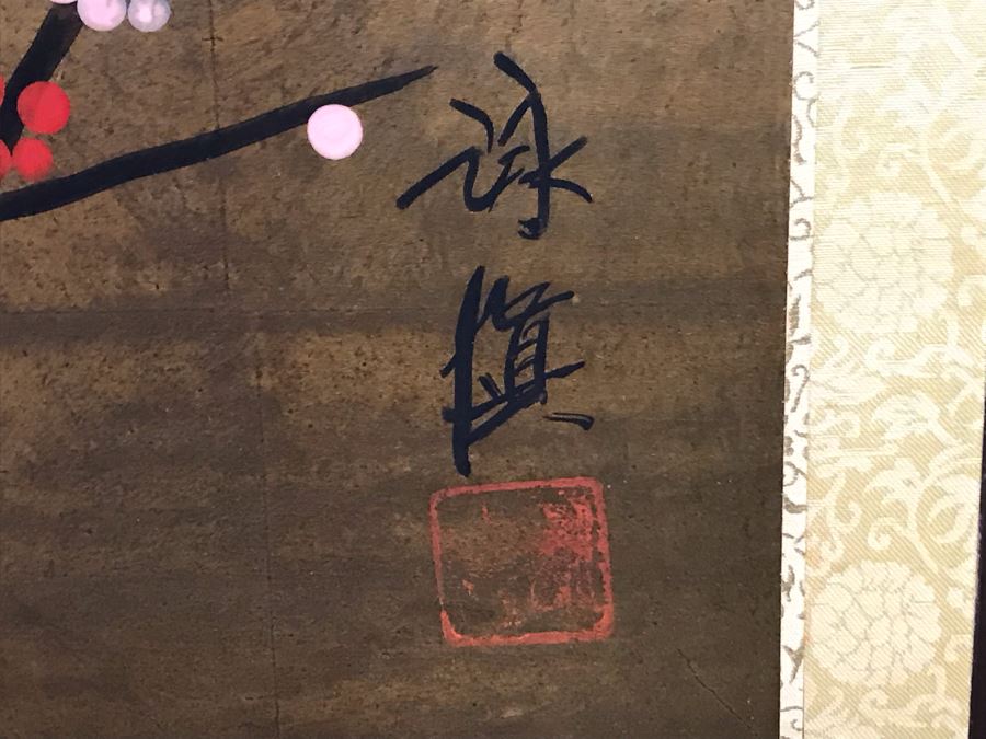 Signed Japanese Original Painting On Four Panel Screen Of Tree Branches And Cherry Blossums On Gold Foil Background Signed Lower Right With Wall Mounts For Hanging 66W X 36H (USNE) [Photo 7]