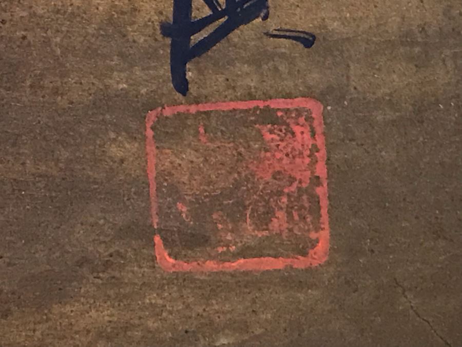 Signed Japanese Original Painting On Four Panel Screen Of Tree Branches And Cherry Blossums On Gold Foil Background Signed Lower Right With Wall Mounts For Hanging 66W X 36H (USNE) [Photo 8]