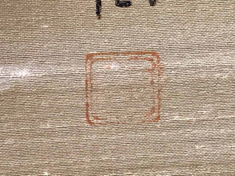 Signed Japanese Original Painting On Four Panel Screen Of Tree Branches And Cherry Blossums With Bird On Gold Background Signed Lower Right With Wall Mounts For Hanging 70.5W X 36H (Slight Tear As Shown In Photos)  (OHE) [Photo 8]