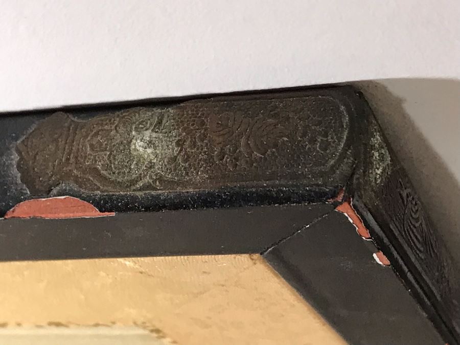 Signed Japanese Original Painting On Four Panel Screen Of Tree Branches And Cherry Blossums With Bird On Gold Background Signed Lower Right With Wall Mounts For Hanging 70.5W X 36H (Slight Tear As Shown In Photos)  (OHE) [Photo 10]