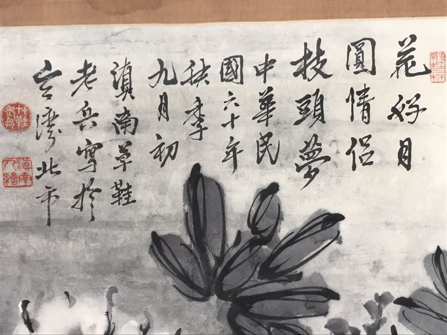 Large Stunning Original Vintage Signed Chinese B&W Painting With Flowers And Pair Of Birds 52W X 27H [Photo 13]