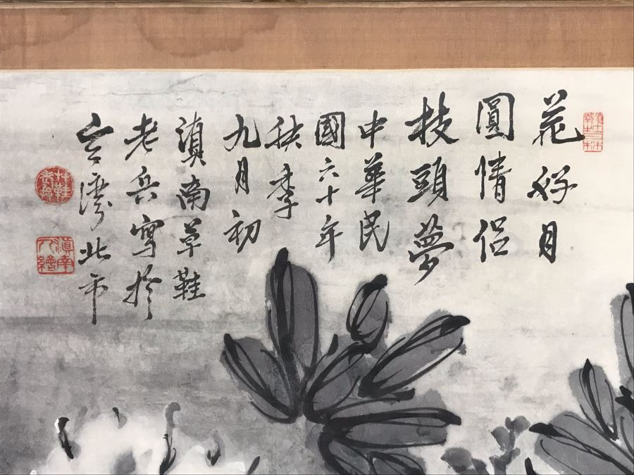 Large Stunning Original Vintage Signed Chinese B&W Painting With Flowers And Pair Of Birds 52W X 27H [Photo 10]