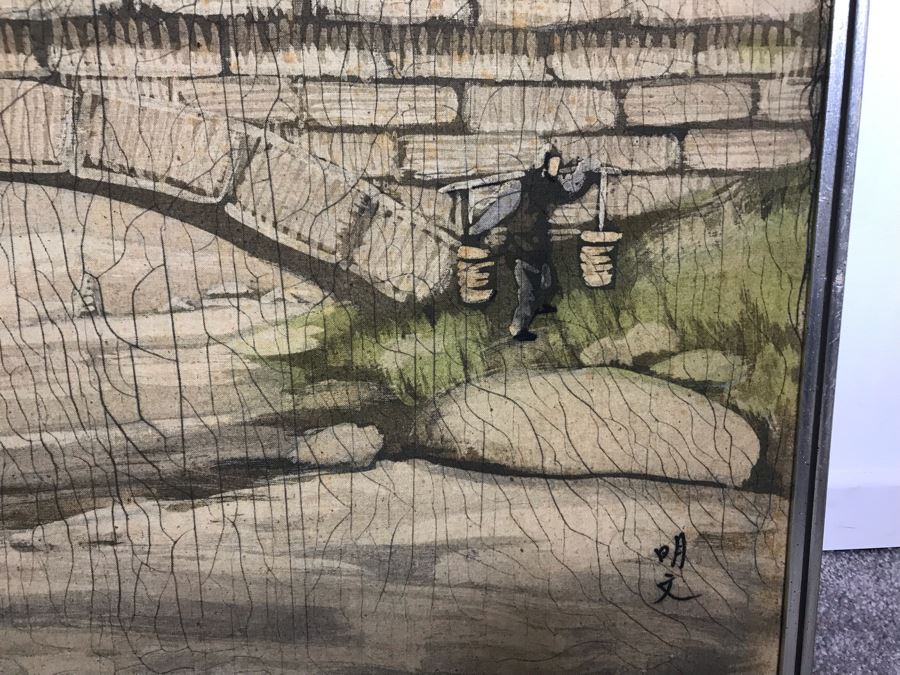 Framed Original Signed Asian Batik Painting On Cloth (Some Foxing) 33.5 X 25.5 [Photo 6]