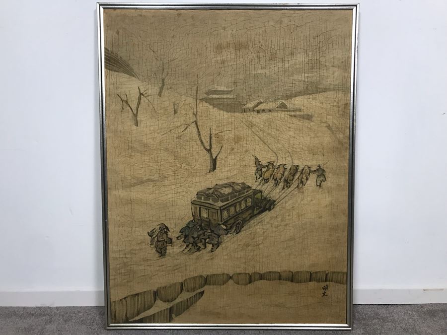 Framed Original Signed Asian Batik Painting On Cloth (Some Foxing) 26 X 34 [Photo 2]