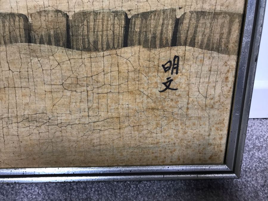 Framed Original Signed Asian Batik Painting On Cloth (Some Foxing) 26 X 34 [Photo 10]