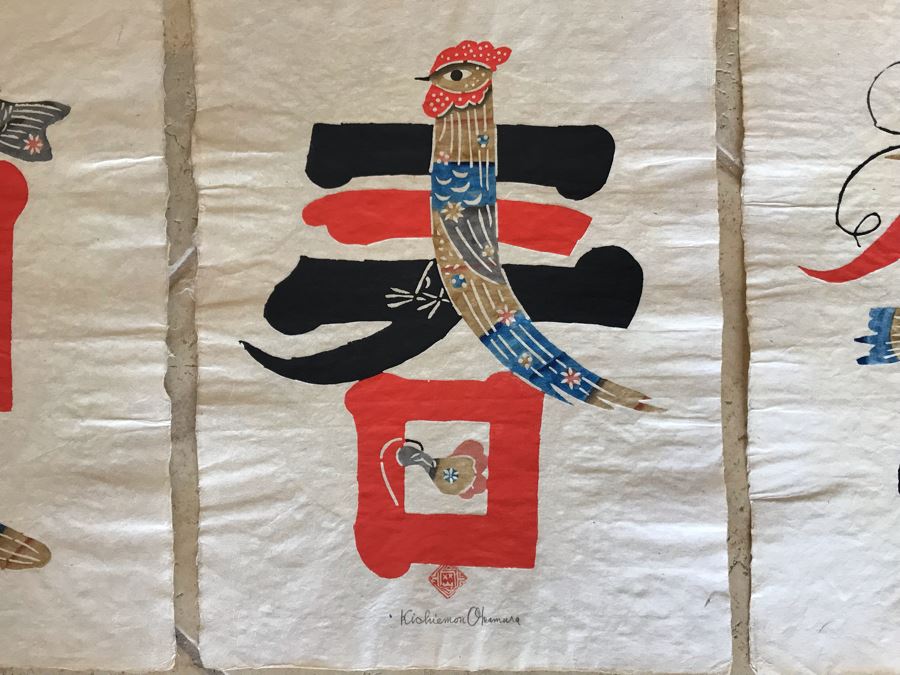 Kichiemon Okamura (Japanese 1916-2002) 3 Woodblocks In Color Each Signed In Pencil With Artist's Red Chop 13 X 17 Ea. (JKE) [Photo 3]