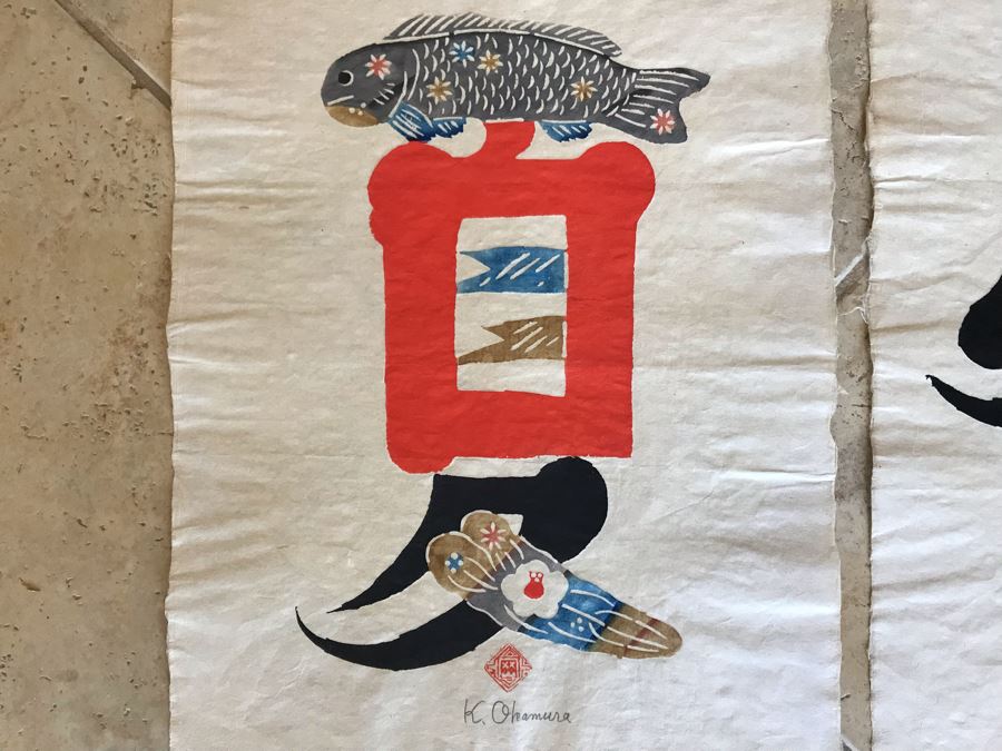 Kichiemon Okamura (Japanese 1916-2002) 3 Woodblocks In Color Each Signed In Pencil With Artist's Red Chop 13 X 17 Ea. (JKE) [Photo 9]