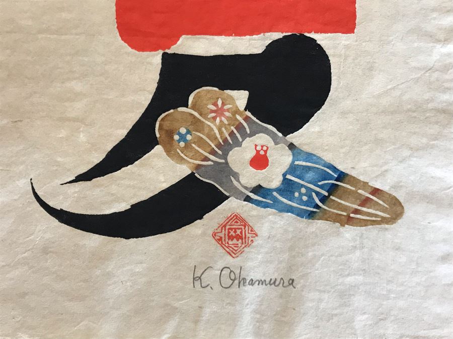 Kichiemon Okamura (Japanese 1916-2002) 3 Woodblocks In Color Each Signed In Pencil With Artist's Red Chop 13 X 17 Ea. (JKE) [Photo 11]