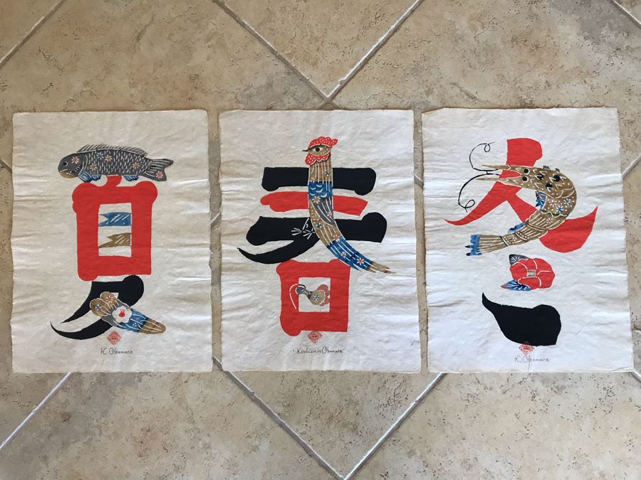 Kichiemon Okamura (Japanese 1916-2002) 3 Woodblocks In Color Each Signed In Pencil With Artist's Red Chop 13 X 17 Ea. (JKE) [Photo 2]