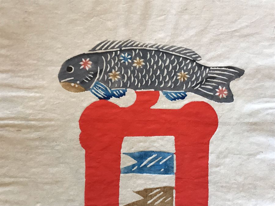 Kichiemon Okamura (Japanese 1916-2002) 3 Woodblocks In Color Each Signed In Pencil With Artist's Red Chop 13 X 17 Ea. (JKE) [Photo 10]