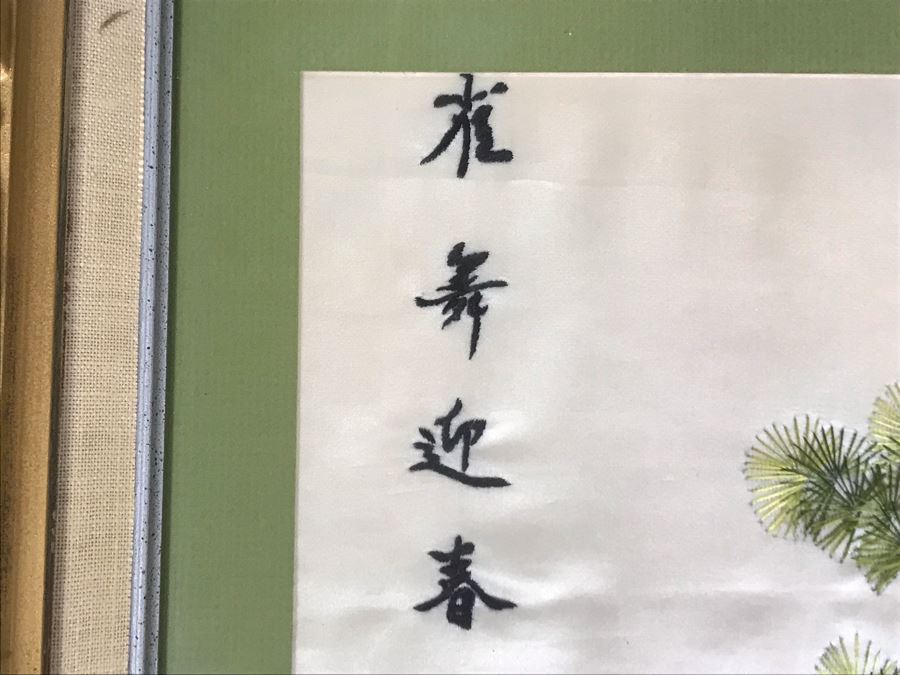 JUST ADDED - Vintage Chinese Silk Embroidery Artwork Of Peacocks In Tree In Gold Wooden Frame 17 X 20 [Photo 8]