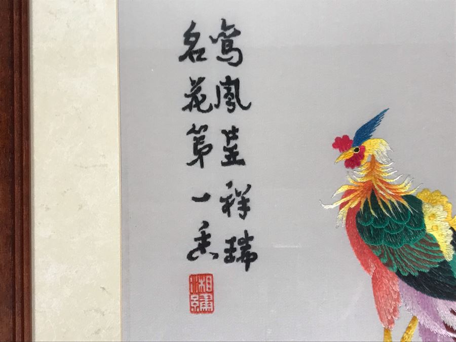 JUST ADDED - Vintage Chinese Silk Embroidery Artwork Of Peacocks In Tree In Wooden Frame 12 X 29 [Photo 4]