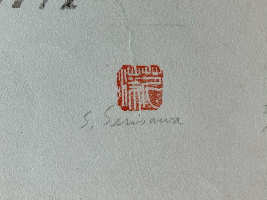 Sueo Serisawa (1910-2004) Japanese American Artist Limited Edition Abstract Modernist Print Hand Signed 30 Of 50 Titled 'Suchness' 17 X 22 [Photo 5]