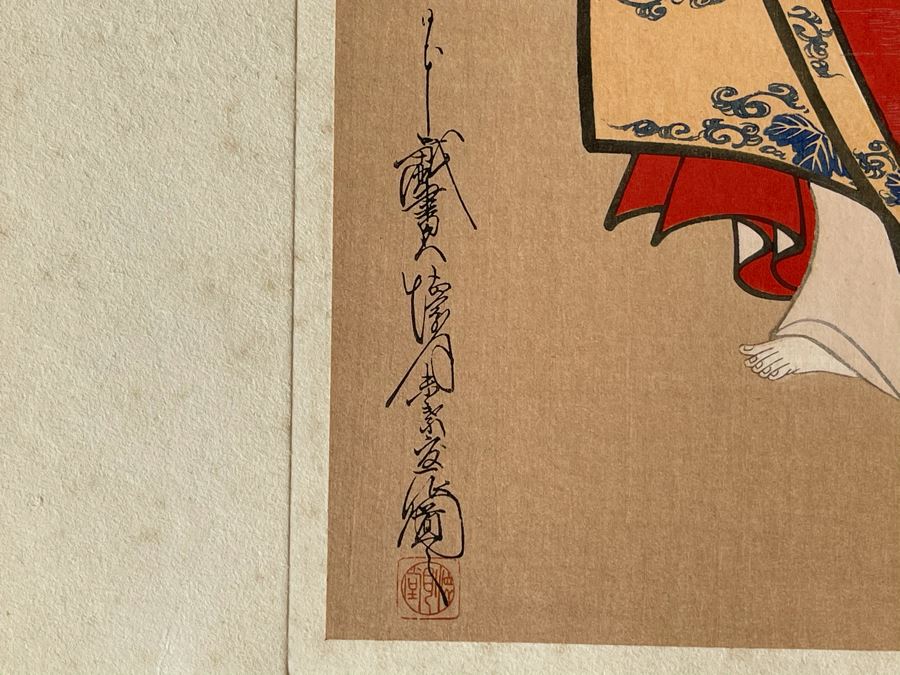 Original 1st Edition 1906 Japanese Woodblock Print By 17th Century Japanese Artist Do-Shin Titled 'A Lady Looking Back' 11 X 19 [Photo 12]