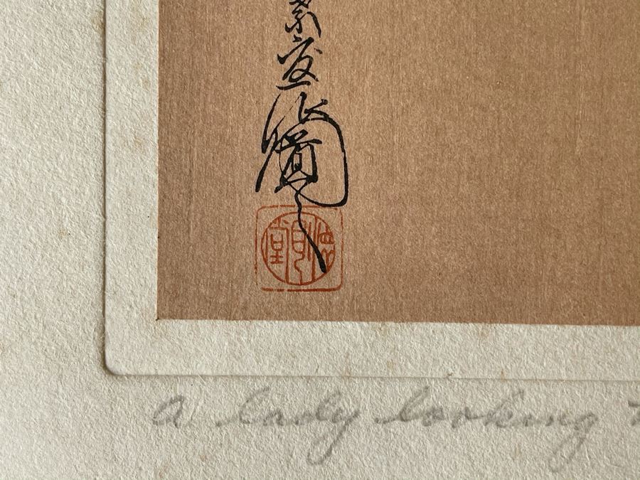 Original 1st Edition 1906 Japanese Woodblock Print By 17th Century Japanese Artist Do-Shin Titled 'A Lady Looking Back' 11 X 19 [Photo 13]