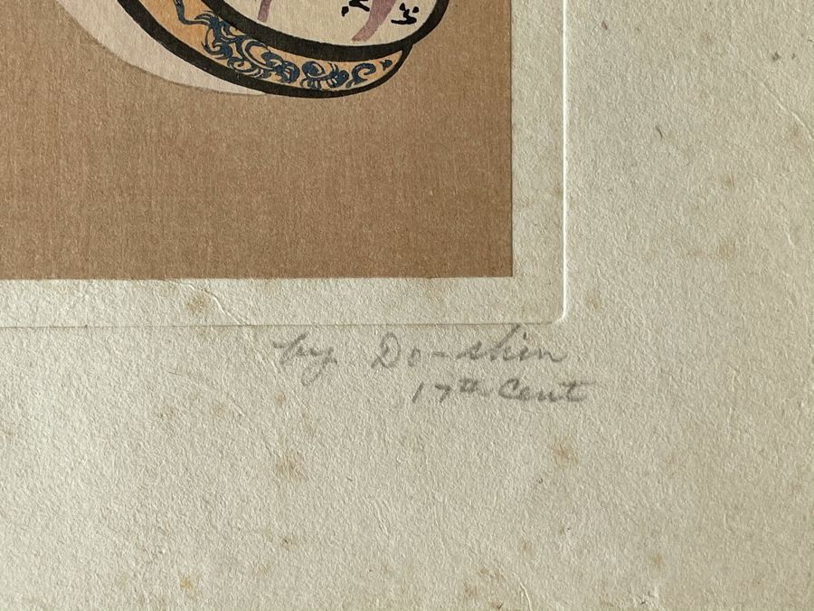 Original 1st Edition 1906 Japanese Woodblock Print By 17th Century Japanese Artist Do-Shin Titled 'A Lady Looking Back' 11 X 19 [Photo 9]