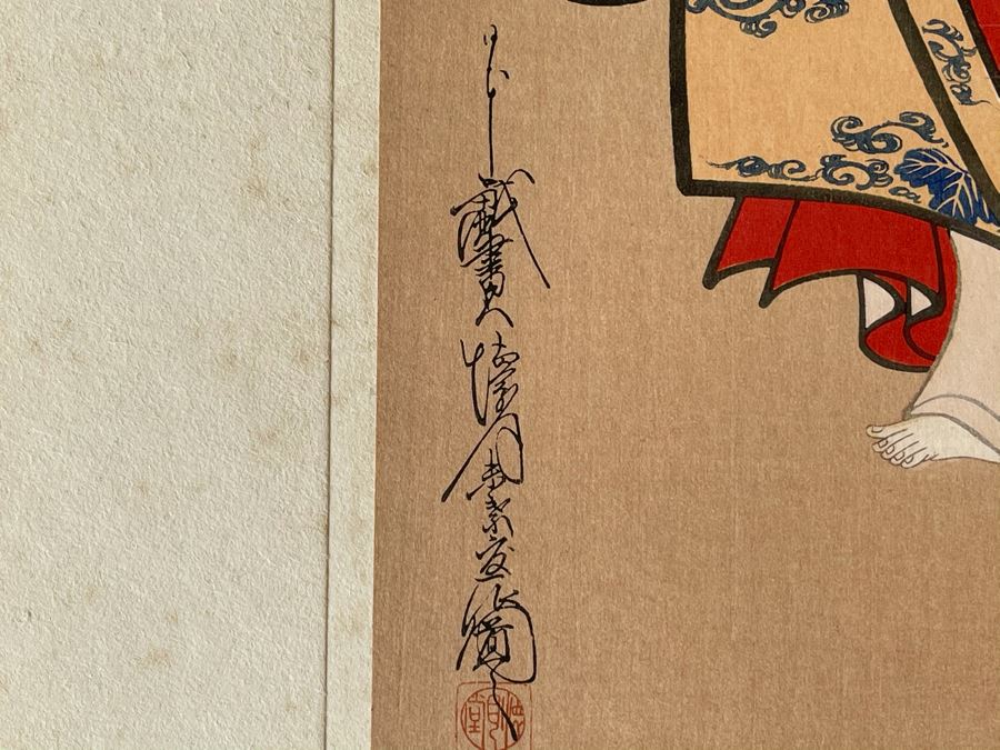 Original 1st Edition 1906 Japanese Woodblock Print By 17th Century Japanese Artist Do-Shin Titled 'A Lady Looking Back' 11 X 19 [Photo 14]