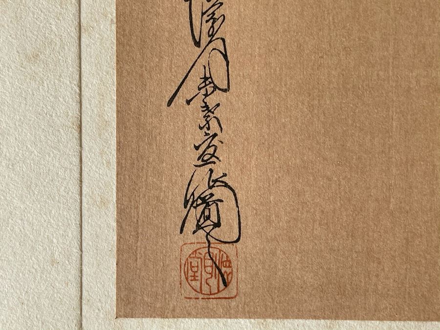 Original 1st Edition 1906 Japanese Woodblock Print By 17th Century Japanese Artist Do-Shin Titled 'A Lady Looking Back' 11 X 19 [Photo 15]