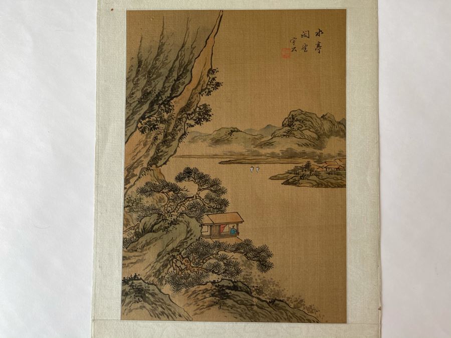 Signed Asian Silk Painting 9 X 12 [Photo 1]