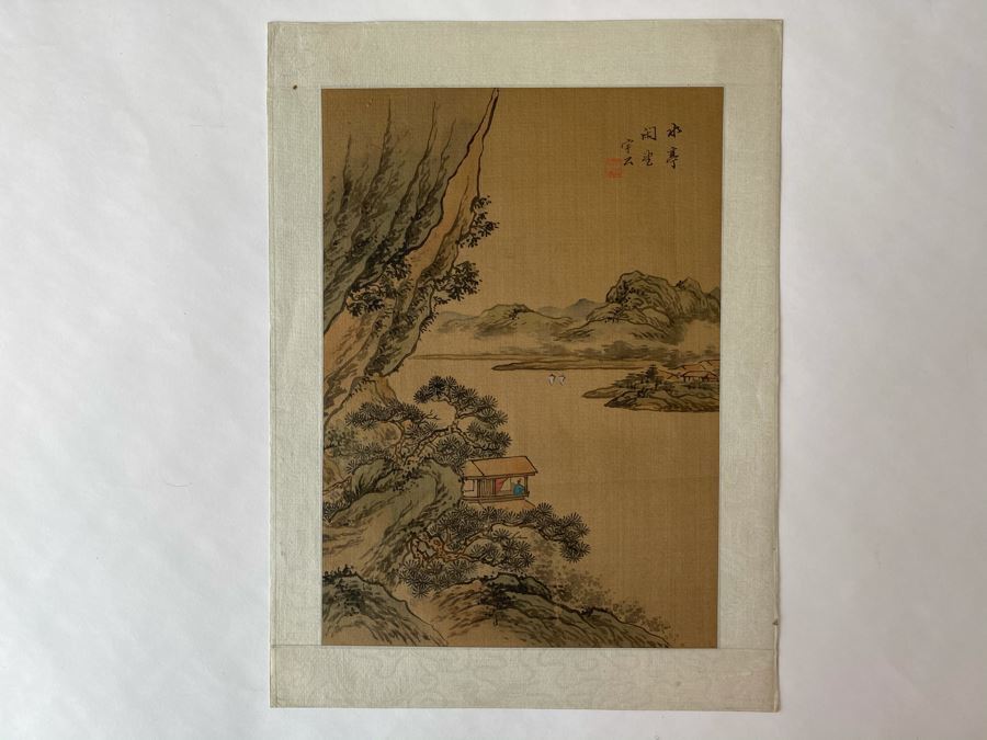 Signed Asian Silk Painting 9 X 12 [Photo 3]