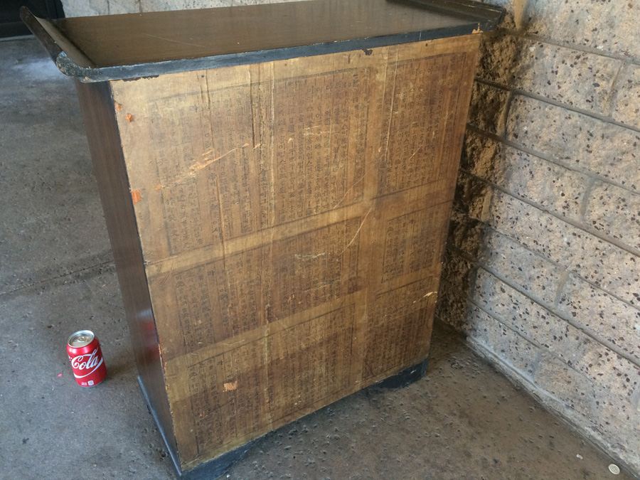 Antique Korean Cabinet [Photo 27]