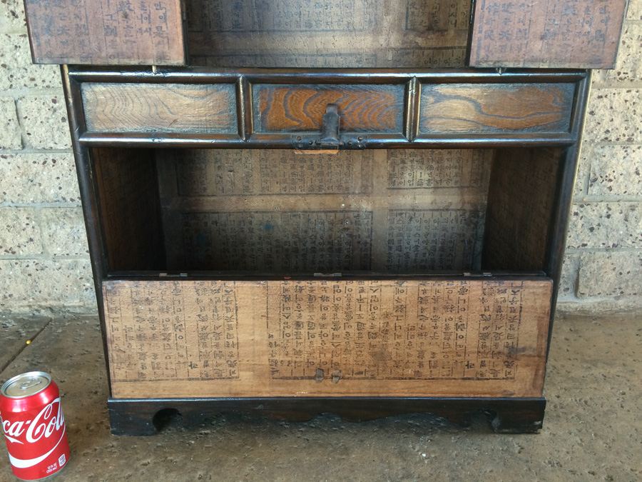 Antique Korean Cabinet [Photo 18]