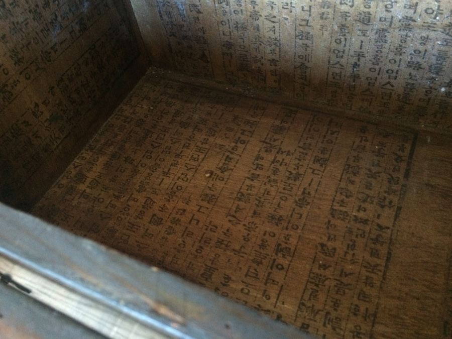 Antique Korean Cabinet [Photo 21]