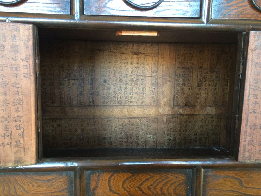 Antique Korean Cabinet [Photo 14]