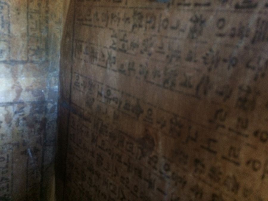 Antique Korean Cabinet [Photo 23]