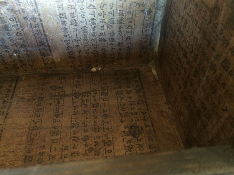 Antique Korean Cabinet [Photo 22]