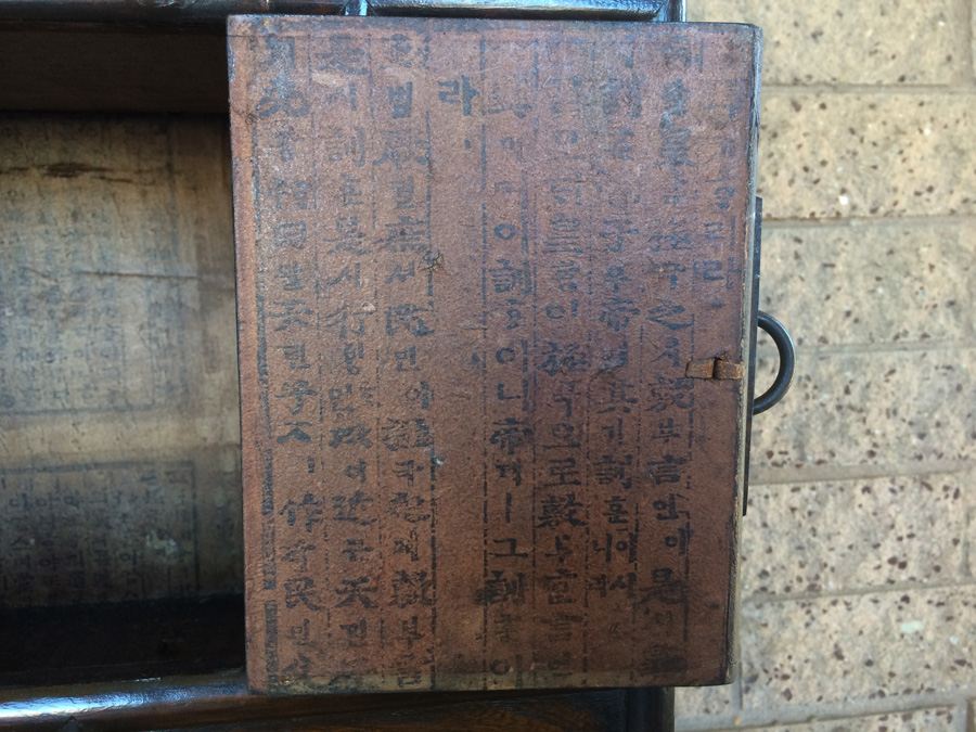 Antique Korean Cabinet [Photo 11]