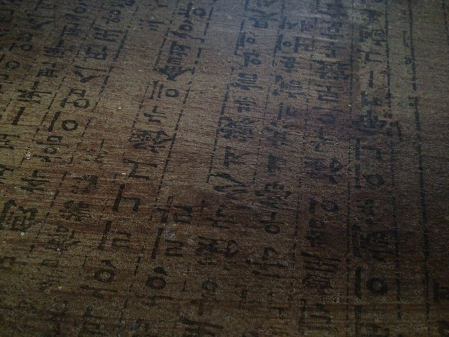 Antique Korean Cabinet [Photo 17]