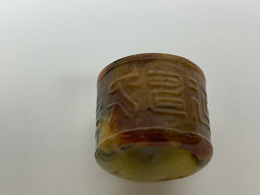 Pair Of Antique Chinese Carved Jade Jadeite Rings With Chinese Calligraphy And Antique Jade Jadeite Cong [Photo 14]