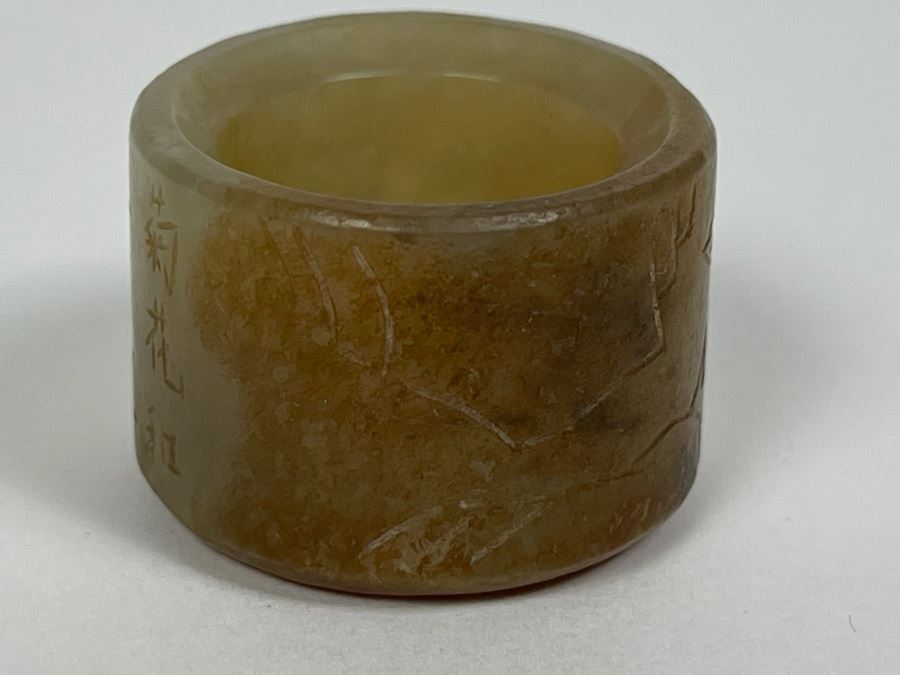 Pair Of Antique Chinese Carved Jade Jadeite Rings With Chinese Calligraphy And Antique Jade Jadeite Cong [Photo 33]