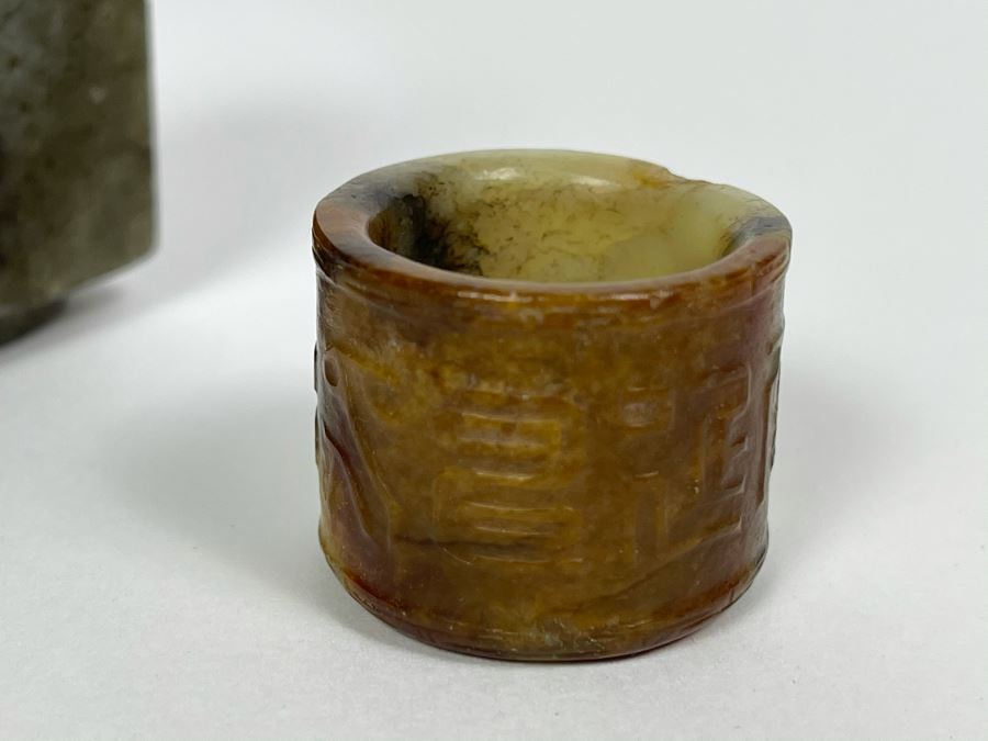 Pair Of Antique Chinese Carved Jade Jadeite Rings With Chinese Calligraphy And Antique Jade Jadeite Cong [Photo 10]