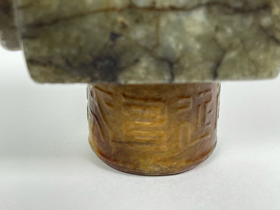 Pair Of Antique Chinese Carved Jade Jadeite Rings With Chinese Calligraphy And Antique Jade Jadeite Cong [Photo 11]