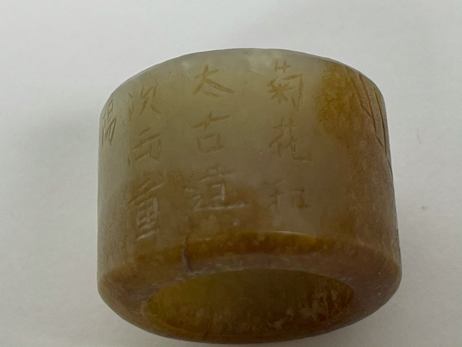 Pair Of Antique Chinese Carved Jade Jadeite Rings With Chinese Calligraphy And Antique Jade Jadeite Cong [Photo 32]