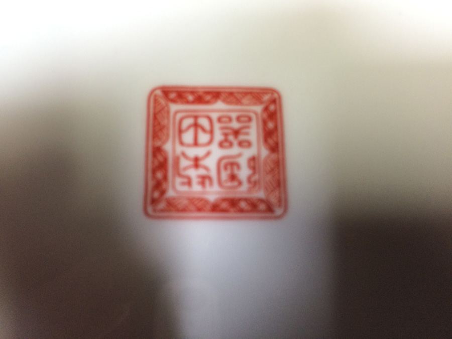 Hand Painted Japanese Bowl with Adjustable Copper Stand [Photo 10]