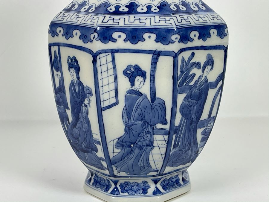 Contemporary Chinese Vase 14H [Photo 3]