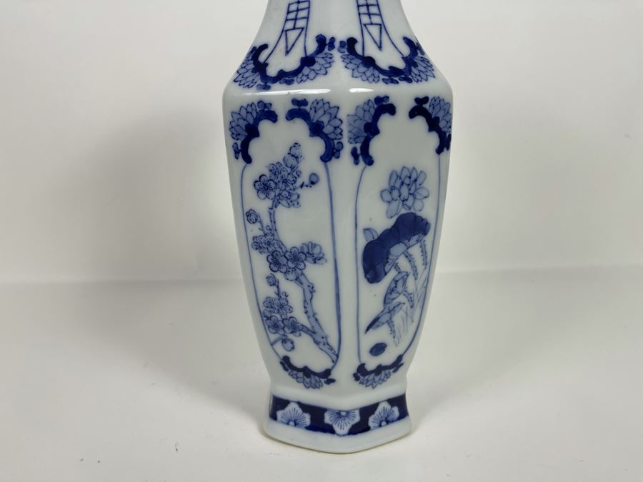 Contemporary Chinese Vase 14H [Photo 7]