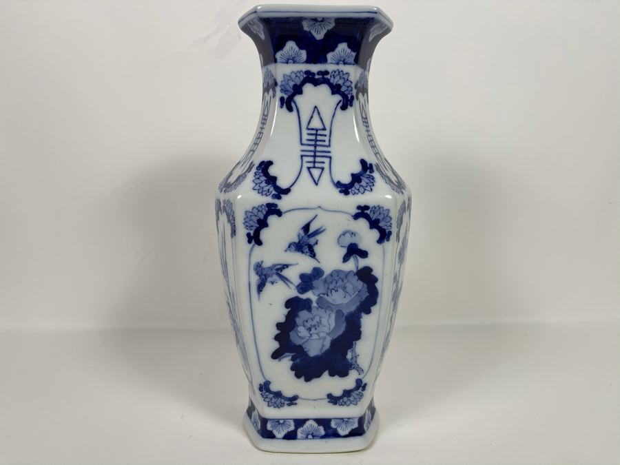 Contemporary Chinese Vase 14H [Photo 2]