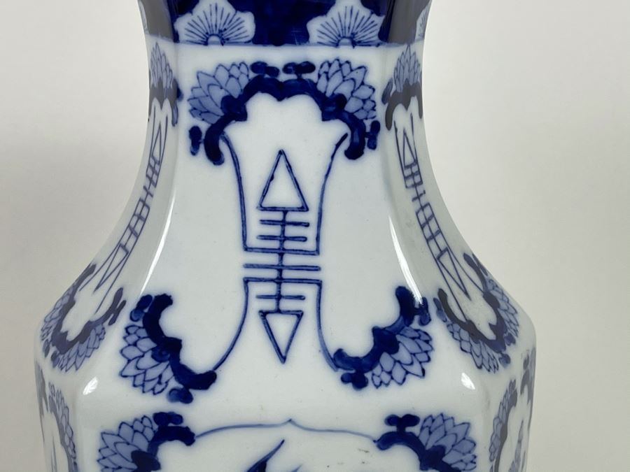 Contemporary Chinese Vase 14H [Photo 4]