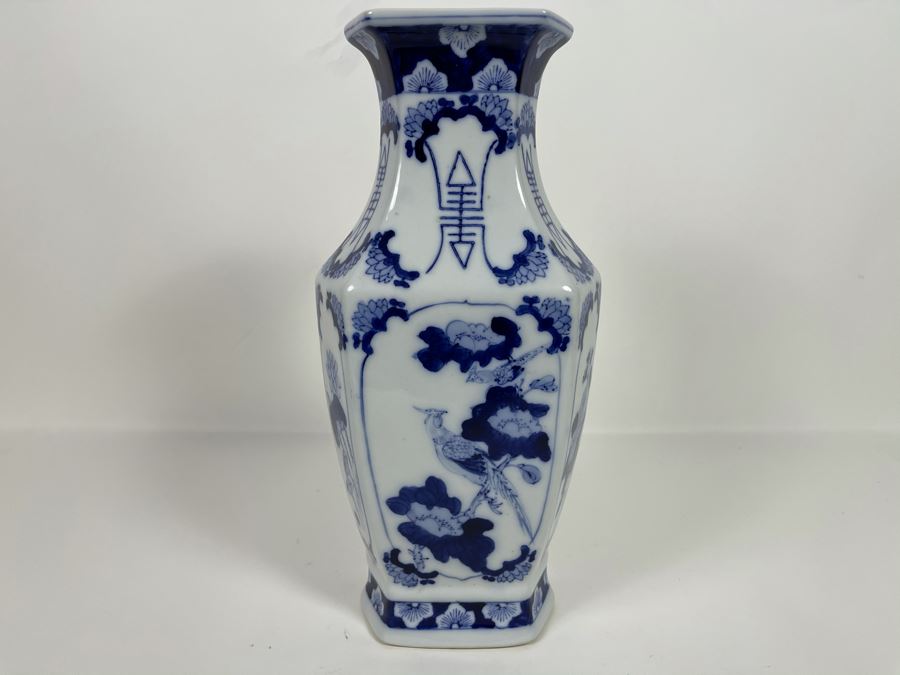 Contemporary Chinese Vase 14H [Photo 6]
