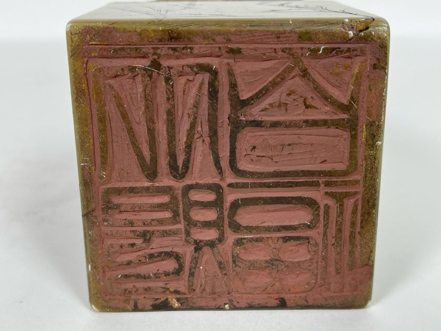 Large Chinese Carved Stone Dragon Seal 2.75W X 2.75D X 4.75H [Photo 19]